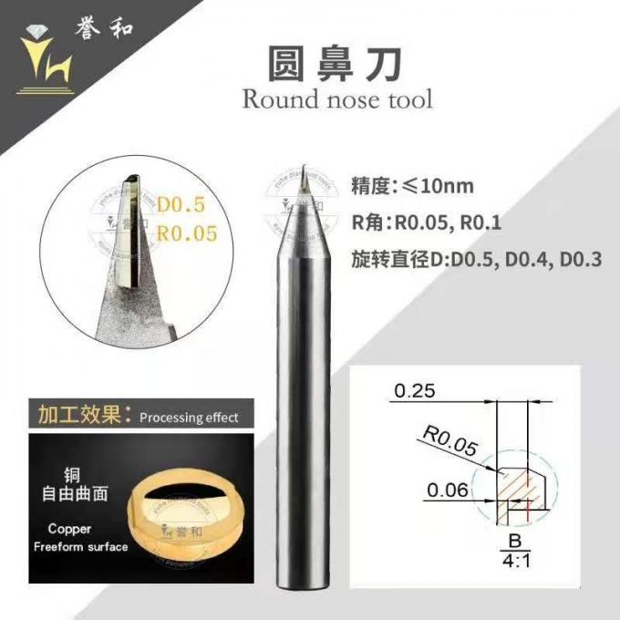 Single Crystal Round Nose CVD Diamond Milling Tools 2